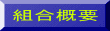 �g���T�v